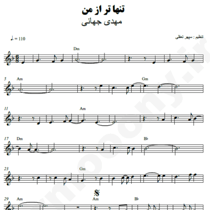 نت کیبورد تنهاتر از من مهدی جهانی