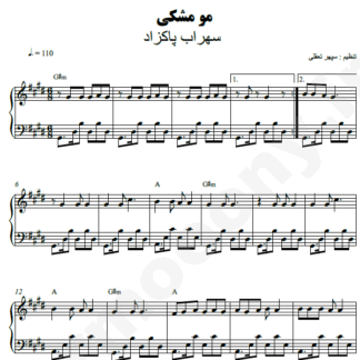 نت پیانو مو مشکی سهراب پاکزاد