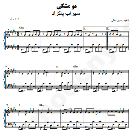 نت پیانو مو مشکی سهراب پاکزاد