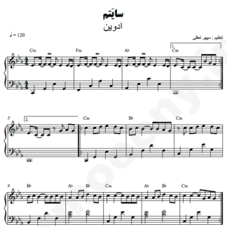 نت پیانو سایتم ادوین
