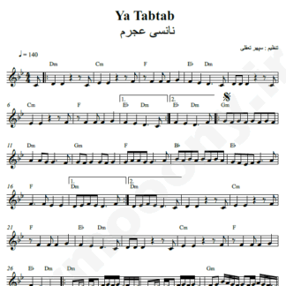 نت کیبورد ya tabtab nancy ajram
