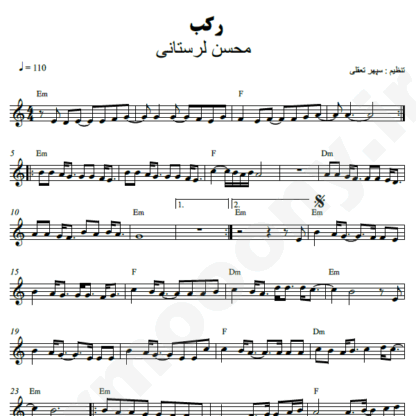 نت کیبورد رکب محسن لرستانی