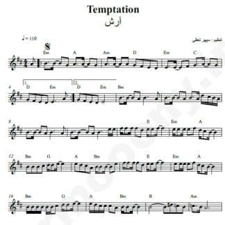نت کیبورد temptation آرش