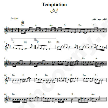 نت کیبورد temptation آرش