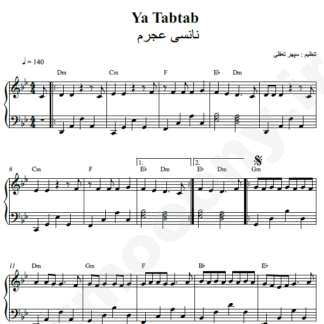 نت پیانو ya tabtab nancy ajram