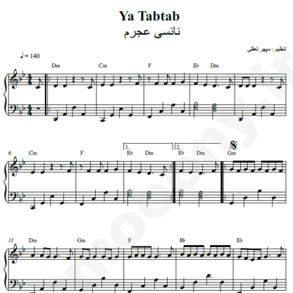 نت پیانو ya tabtab nancy ajram
