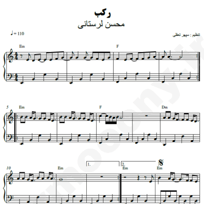 نت پیانو رکب محسن لرستانی