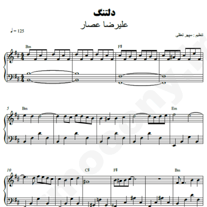 نت پیانو دلتنگ علیرضا عصار