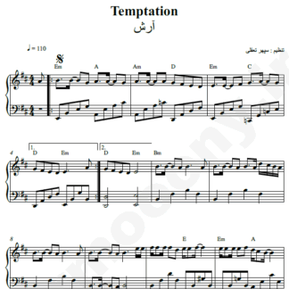نت پیانو temptation آرش