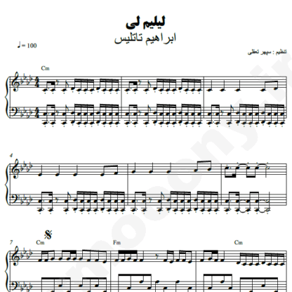 نت پیانو لیلیم لی ابراهیم تاتلیس