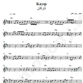  نت کیبورد kayip tarkan