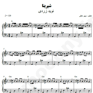 نت پیانو شیرینا نوید زردی