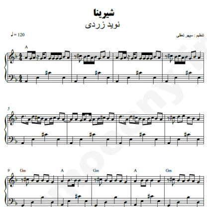 نت پیانو شیرینا نوید زردی