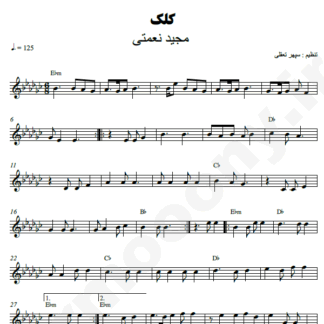  نت کیبورد کلک مجید نعمتی