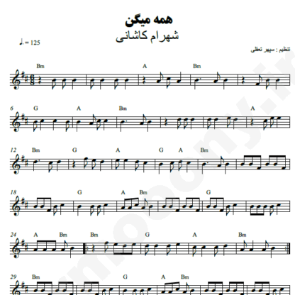  نت کیبورد همه میگن شهرام کاشانی