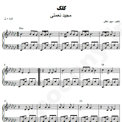 نت پیانو کلک مجید نعمتی