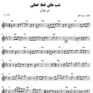  نت کیبورد شبای خط خطی مرجان