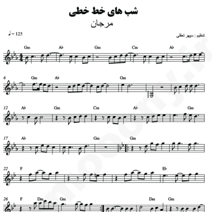  نت کیبورد شبای خط خطی مرجان