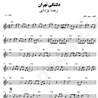 نت کیبورد دلتنگی تهران رضا یزدانی