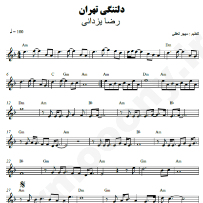 نت کیبورد دلتنگی تهران رضا یزدانی