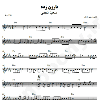 نت کیبورد بارون زده سعید نجفی