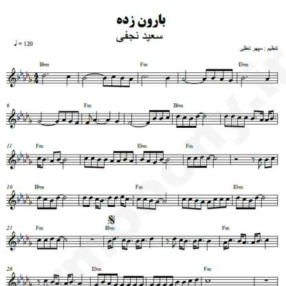 نت کیبورد بارون زده سعید نجفی