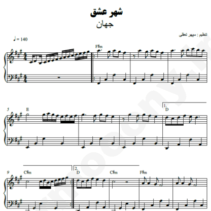 نت پیانو شهر عشق جهان