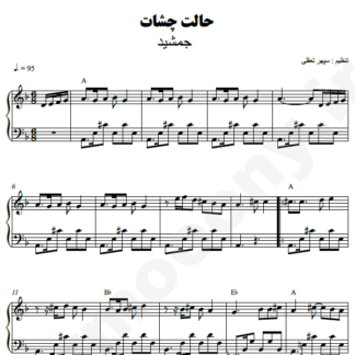 نت پیانو حالت چشات جمشید