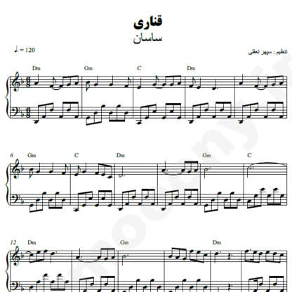 نت پیانو قناری سامان