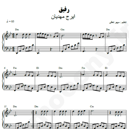نت پیانو رفیق ایرج مهدیان