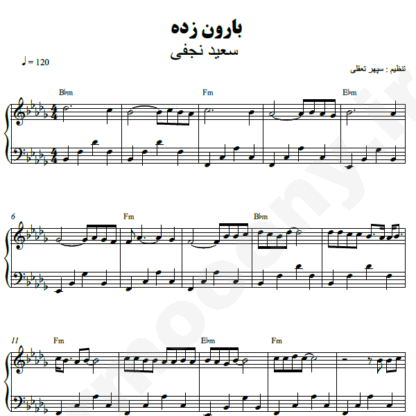 نت پیانو بارون زده سعید نجفی
