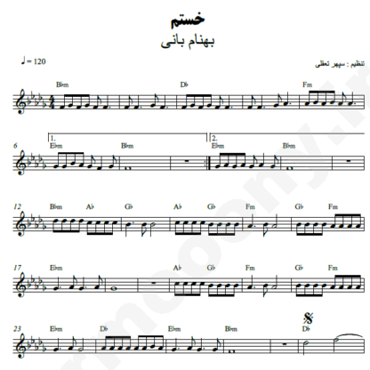 نت کیبورد خستم بهنام بانی