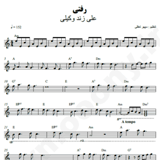 نت کیبورد رفتی علی زند وکیلی