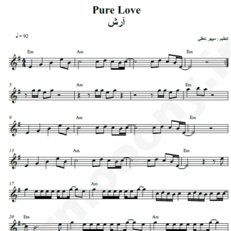 نت کیبورد pure love آرش
