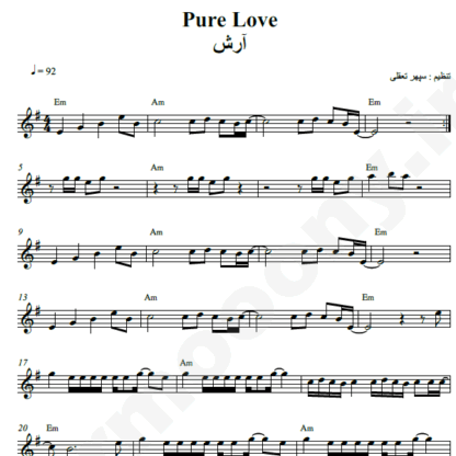 نت کیبورد pure love آرش