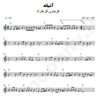 نت کیبورد آشیانه فریدون فرخزاد