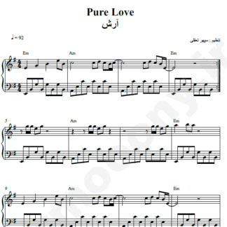 نت پیانو pure love آرش