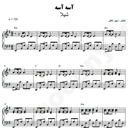 نت پیانو آسه آسه شیلا