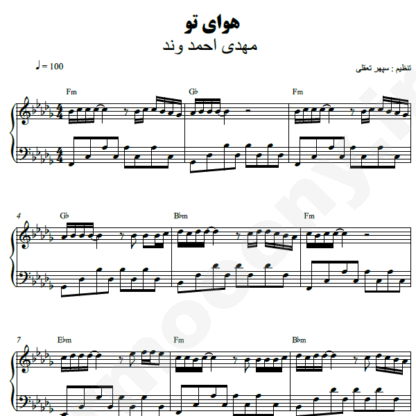 نت پیانو هوای تو مهدی احمدوند