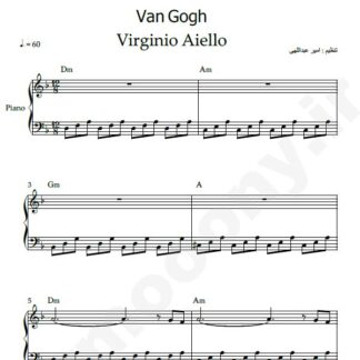 نت پیانو van gogh virginio aiello