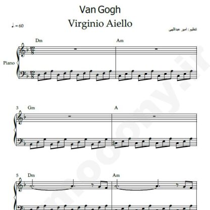 نت پیانو van gogh virginio aiello