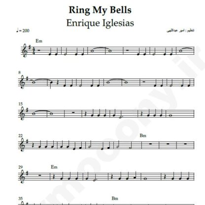نت کیبورد ring my bells