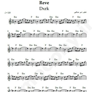 نت کیبورد reve dxrk