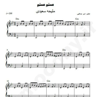 نت پیانو مستم مستم ملیحه سعیدی