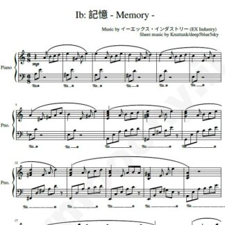 نت پیانو memory