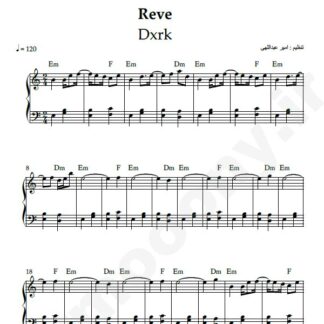 نت پیانو reve dxrk