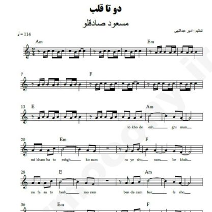 نت کیبورد دو تا قلب مسعود صادقلو