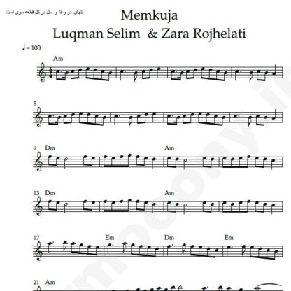 نت کیبورد memkoja
