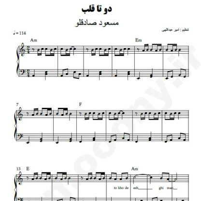 نت پیانو دو تا قلب مسعود صادقلو