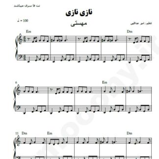 نت پیانو نازی نازی مهستی